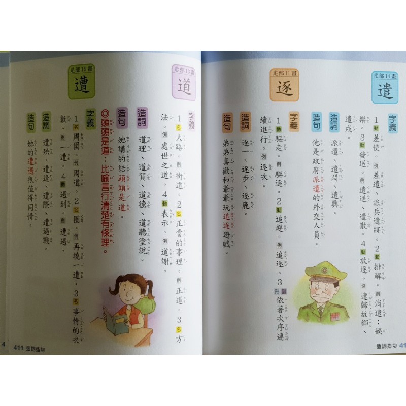 一场让说唱综艺 遗珠 聚在一起的比赛是什么样的 今日热点