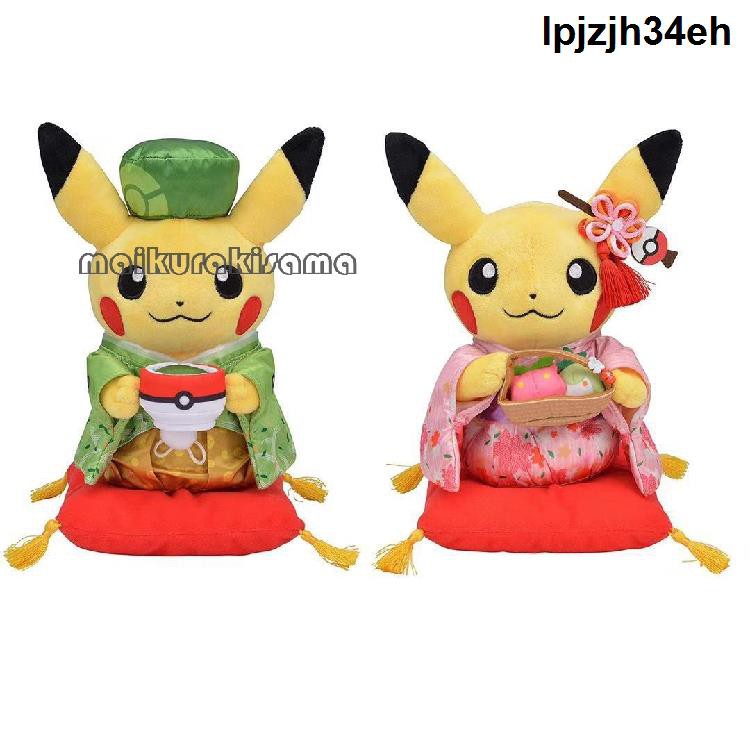 日本正品pokemon精靈寶可夢皮卡丘和服京都茶會游戲毛絨玩具公仔 幻想鄉 蝦皮購物