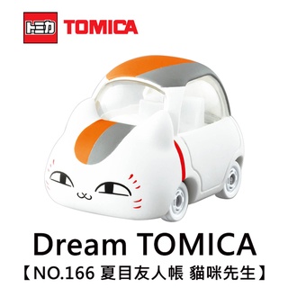 Dream TOMICA NO.166 夏目友人帳 貓咪先生 玩具車 貓咪老師 多美小汽車