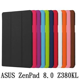 ASUS ZenPad 8.0 Z380KL Z380C Z380M Z380KNL 三折 保護套 可站立 休眠 喚醒