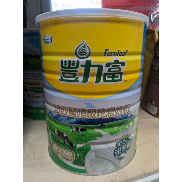 豐力富紐西蘭頂級純濃奶粉2.6公斤 【台中可面交】  100%紐西蘭 豐力富 奶粉