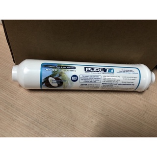 100％臺灣製造，鴻維濾心小T33/PURE-T後置小T顆粒活性炭濾心，ANSI/NSF42認證透過（多件優惠）