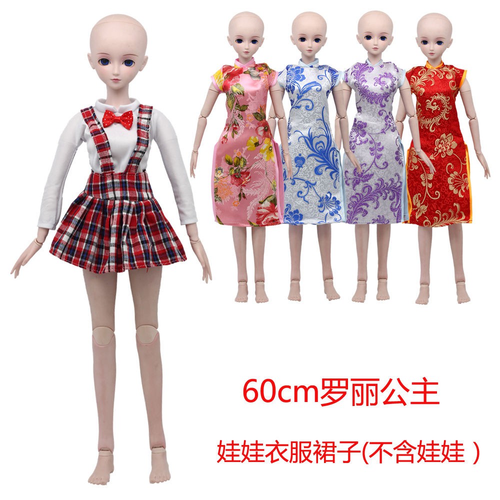 古裝旗袍絨衣60cm葉芭比羅麗BJD3分娃娃換裝衣服夜蘿莉公主裙玩具