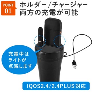 Iqos車充 優惠推薦 21年6月 蝦皮購物台灣