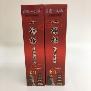 【草】 神龍一條根保健噴劑 120ml/罐 金門一條根 另有精油霜 精油膏 選購