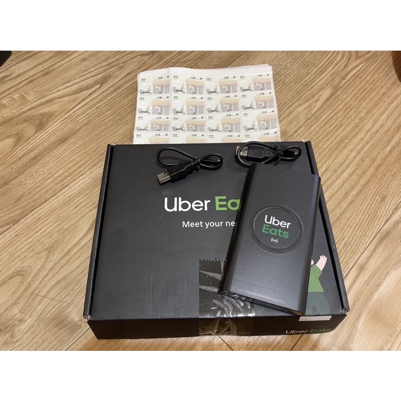UberEats官方原廠無線行動充 禮盒