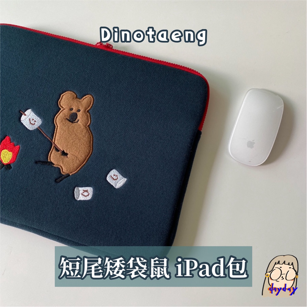 dayday🌻最後現貨！Dinotaeng 烤棉花糖 iPad 平板 筆電包 韓國代購
