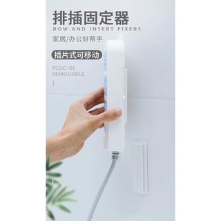 可移動式延長線掛架延長線收納架無痕免町
