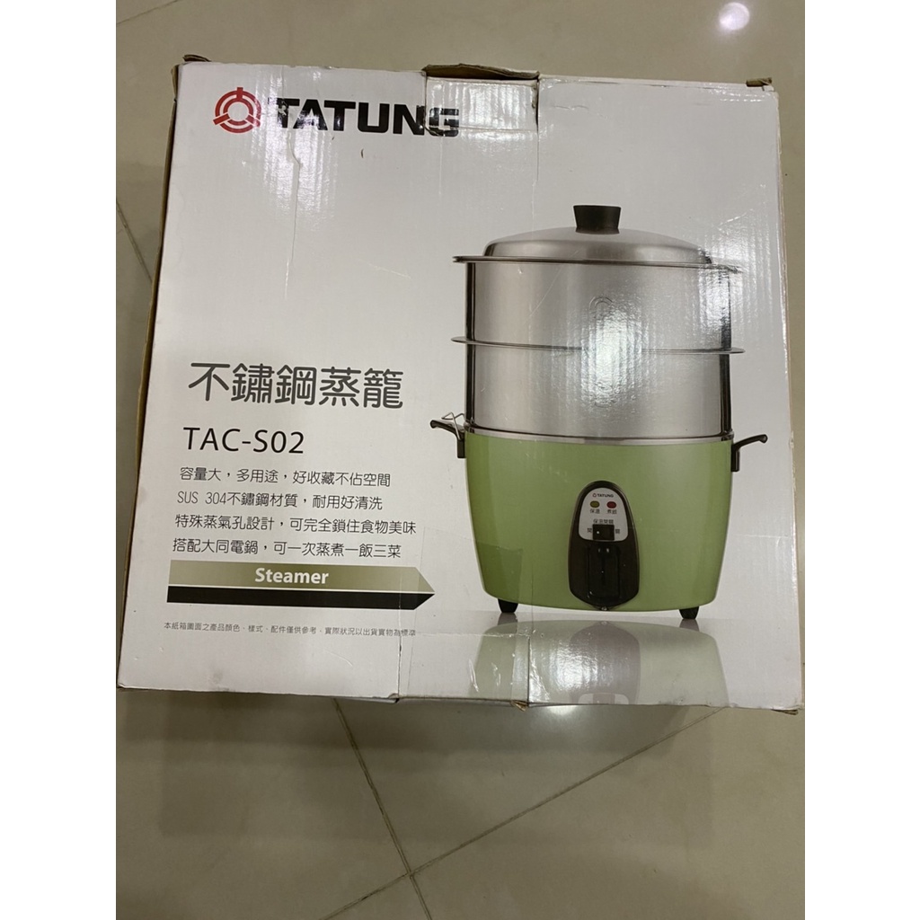 TATUNG 大同不鏽鋼蒸籠(10~11人份) TAC-S02 大同電鍋| 蝦皮購物