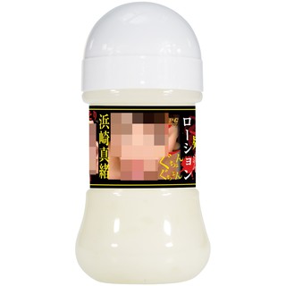 日本NPG-濱崎真緒 濃厚擬精液潤滑劑 150ml-男性潤滑液 情趣NO1 情趣用品 情趣精品 飛機杯