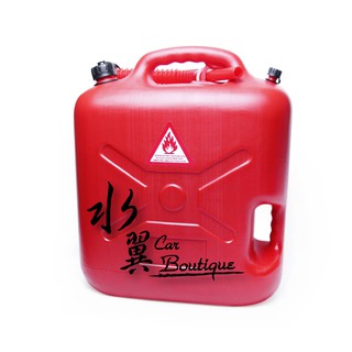 20L儲油桶/汽油桶/水桶/耐酸鹼/5、10、20公升/柴油/露營/機車環島/汽車/多功能塑膠桶/耐高溫/米酒桶