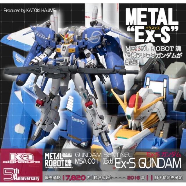 代理版 Metal Robot魂 超合金 Ka signature MSA-0011 [Ext] Ex-S 鋼彈