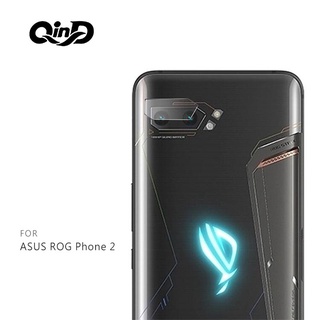 QinD ASUS ROG Phone 2、Phone 3 鏡頭玻璃貼(兩片裝) 鏡頭保護貼