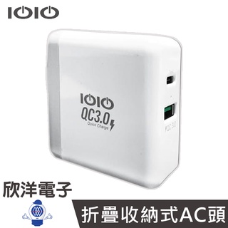 IOIO 充電器 QC3.0+PD 36W 快速充電器 ADU601 旅行用充電器 適用手機 平板 筆電 行動電源