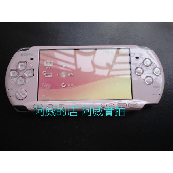 保修一年 PSP 3007 主機+32G 全套配件+第二電池+售後咨詢 2手9成新 品質保證 psp3007 遊戲機