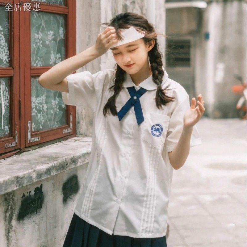 中山制服高中 Ptt Dcard討論與高評價網拍商品 2021年11月 飛比價格