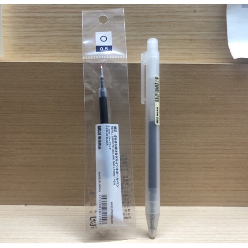 無印良品自由換芯滑順膠墨筆 0.5mm 藍黑色 筆芯 半透明筆管 無印良品 自由換芯