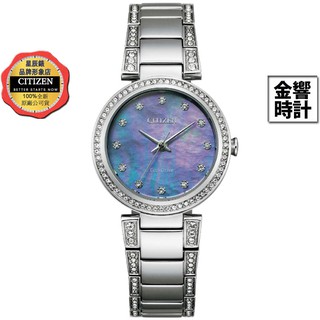 CITIZEN 星辰錶 EM0840-59N,公司貨,光動能,時尚女錶,152顆水晶,5氣壓防水,強化玻璃鏡面,手錶