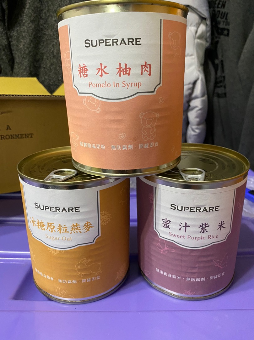 SUPERARE 冰糖紫米Purple Rice 新鮮果肉真空手搖剉冰原料飲品不添加 