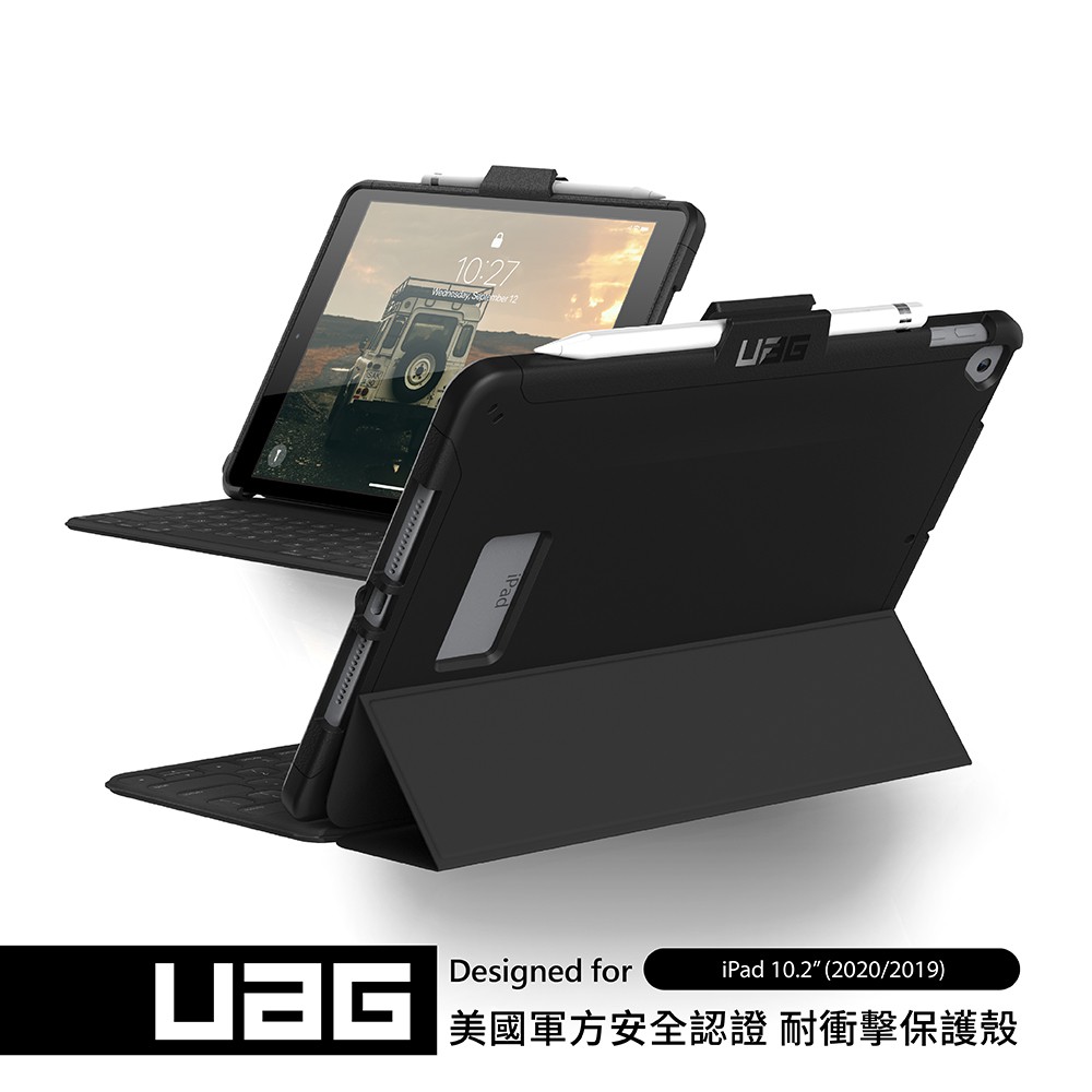 UAG iPad 10.2" 7/8/9代 2022-2019 耐衝擊兼容原廠鍵盤適用保護殼