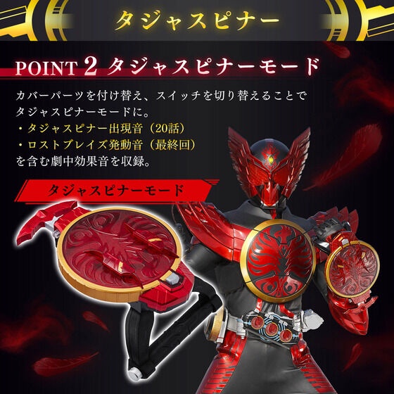 參號倉庫現貨pb限定假面騎士ooo 10th Csm 不死鳥升華迴旋盾 Goda硬幣套組鷹孔鷲聯組迴轉盾 蝦皮購物
