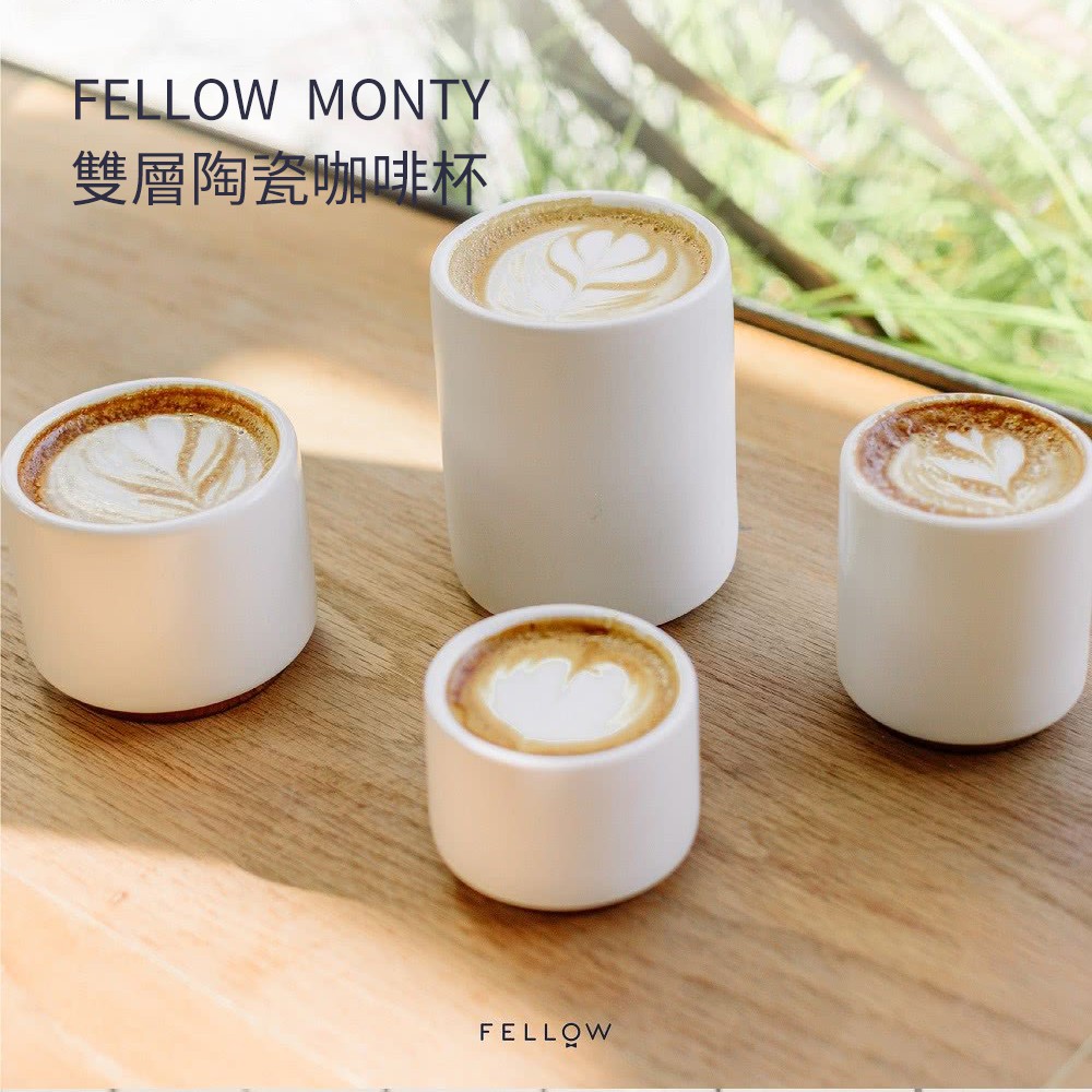 FELLOW MONTY 雙層陶瓷咖啡杯– 4.5oz告耳杯 拉花杯 FELLOW MONTY 濃縮咖啡杯 閃物咖啡