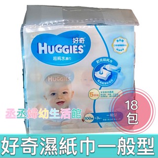 好奇 純水嬰兒濕巾一般型(100片*18包)