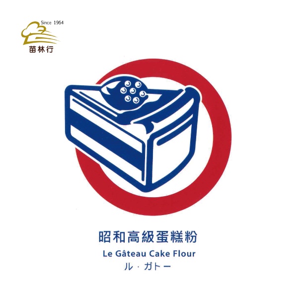 【全國食材】日本昭和蛋糕粉／低筋麵粉1kg（分裝）