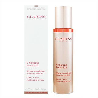 CLARINS 克蘭詩 V型抗引力逆轉精萃 50ml【Pinku】