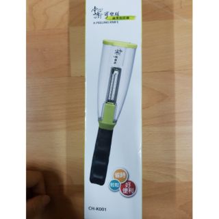 掌廚 可樂膳 蔬果 削皮器 ch-k001 廚房 小物 剝皮 削片