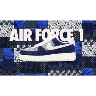 【S.M.P】Nike Air Force 1 Sashiko 日本限定 白藍 DD5401-492