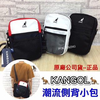 POKER📣(免運-原廠公司貨)KANGOL潮流側背小包 KANGOL包包 側背包 斜背包 小方包 袋鼠包包 小包包