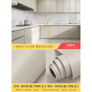 熱銷家具貼紙韓國木紋貼紙背景沙水木紋紙自沾實木貼皮木柜子家具翻新貼紙防 蝦皮購物