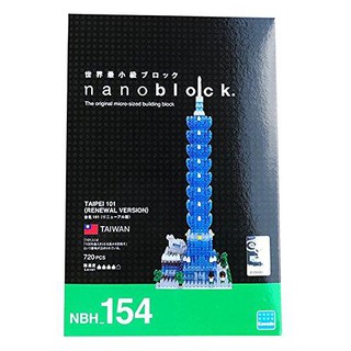 未公開 現貨代理 河田積木 nanoblock NBH-154 台北101(新裝版)