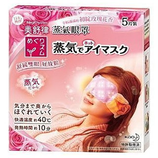 全新日本花王SPA蒸氣浴舒緩眼罩 蒸氣溫感 美舒律 蒸氣眼罩 (尤加利 薰衣草 洋甘菊 香檸檬) 單片
