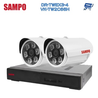 昌運監視器 SAMPO 4路2鏡優惠組合 DR-TWEX3-4 + VK-TW2C66H 2百萬畫素 紅外線攝影機