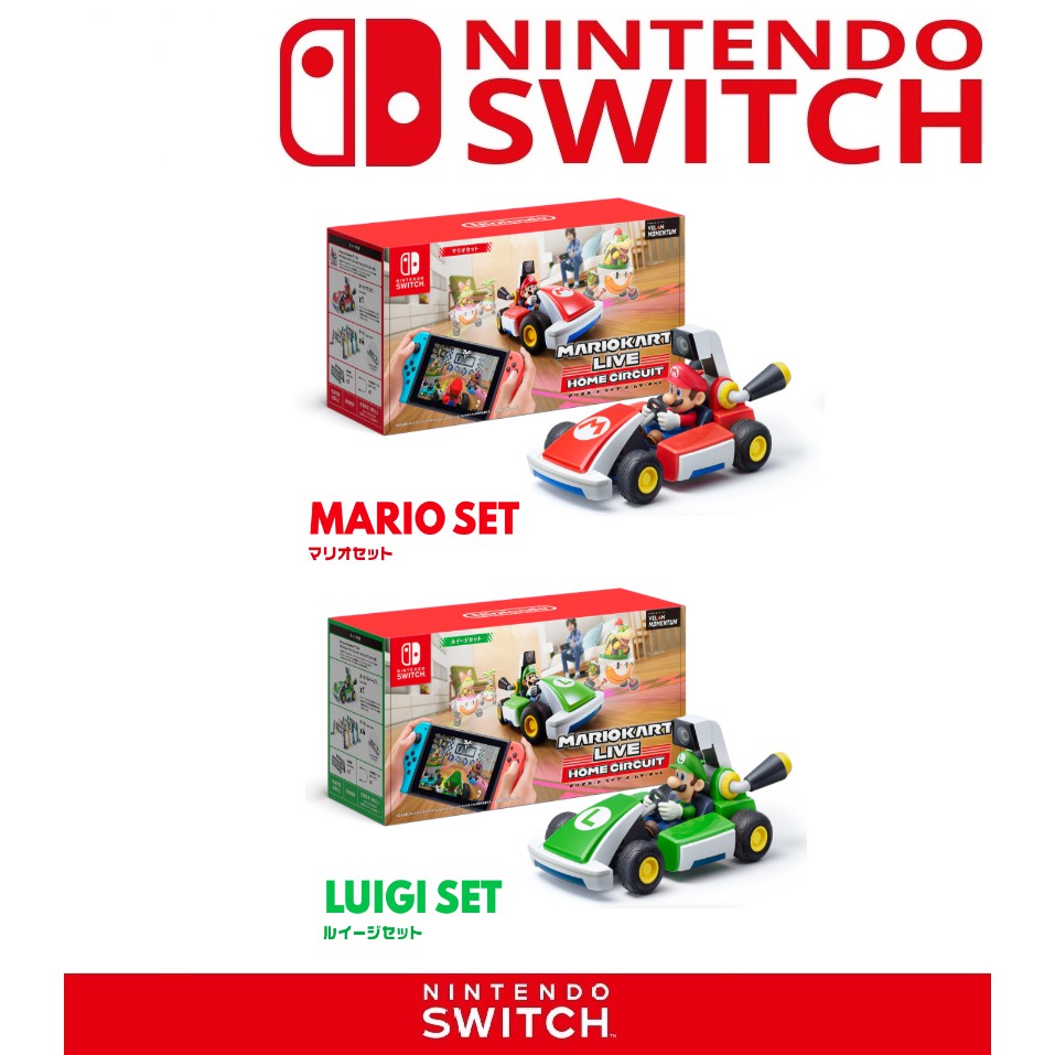 任天堂 switch 瑪利歐賽車實況 家庭賽車場 日版 瑪利歐 路易吉 日本公司貨