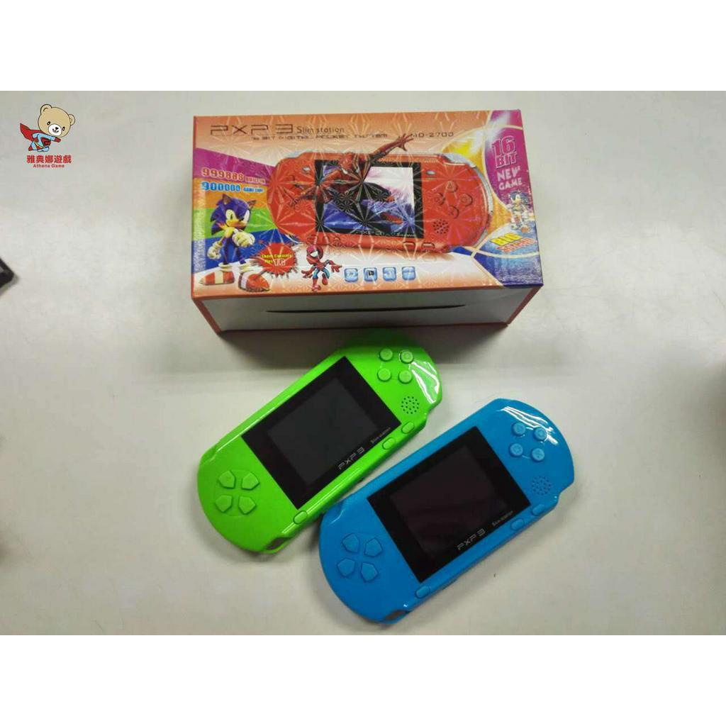 雅典娜 16位PXP3兒童彩屏掌上游戲機 懷舊經典PVP PSP遊戲機