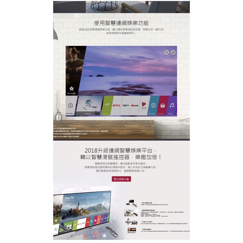 Lg Uk 4k 43 6320的價格推薦 2021年12月 比價比個夠biggo