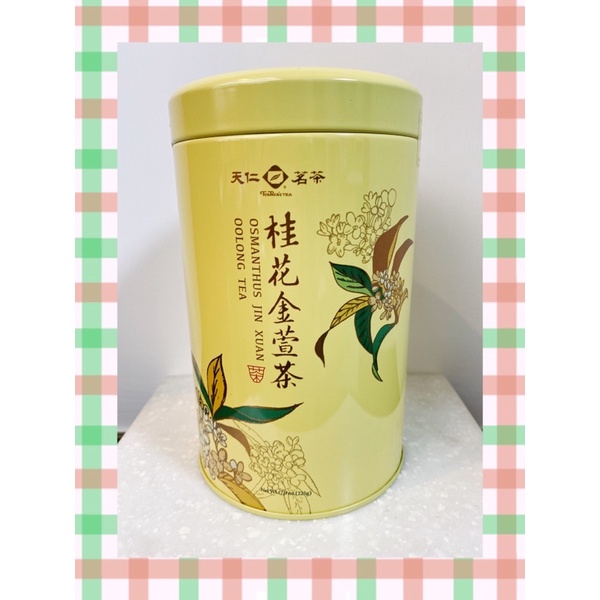天仁茗茶 Ptt與dcard推薦網拍商品 2021年12月 飛比價格
