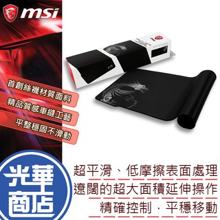 【現貨熱銷】微星 MSI Agility GD70 電競絲綢滑鼠墊 電靜滑鼠墊 滑鼠墊 公司貨