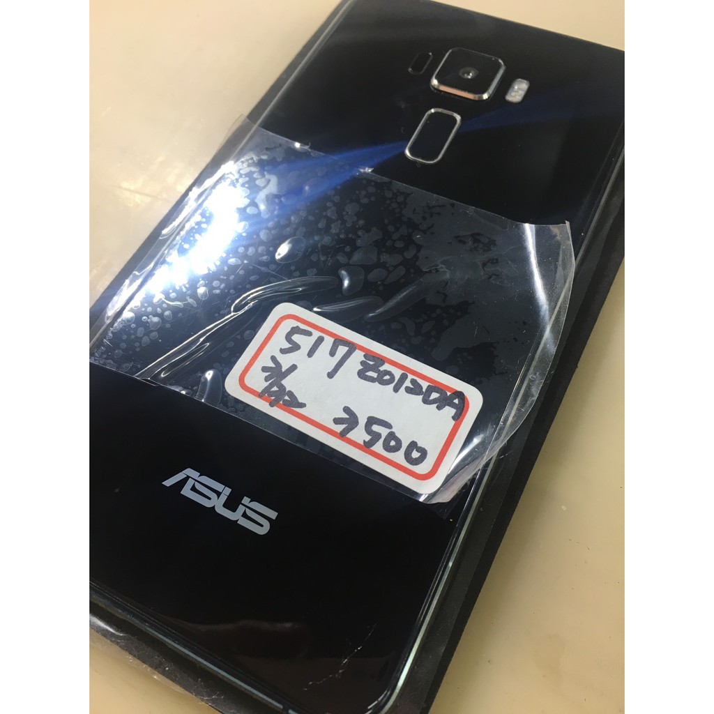 蝦皮購物 花得更少買得更好