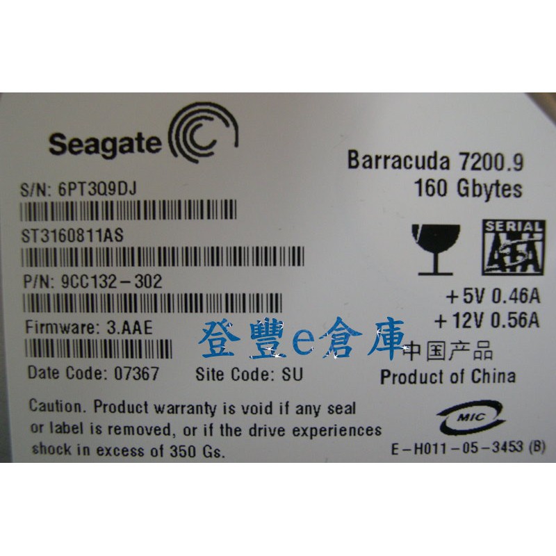 【登豐e倉庫】 YF299 Seagate ST3160811AS 160G SATA2 硬碟