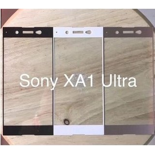 Sony 3D 滿版 XA1 XA2 XA1 ULTRA 鋼化玻璃膜 曲面索尼玻璃貼 XA1ULTRA