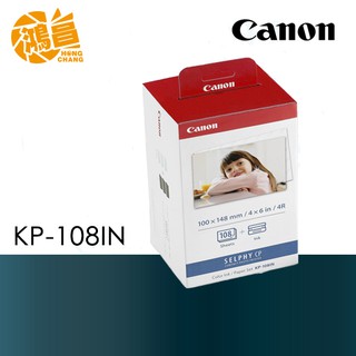 CANON KP-108IN 4X6 印相紙 108張 適用SELPHY CP系列 CP1300 印相機 KP108IN