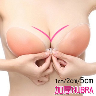 NUBRA 婚紗禮服專用1cm●2cm●5cm加厚隱形內衣 隱形胸罩(無盒)