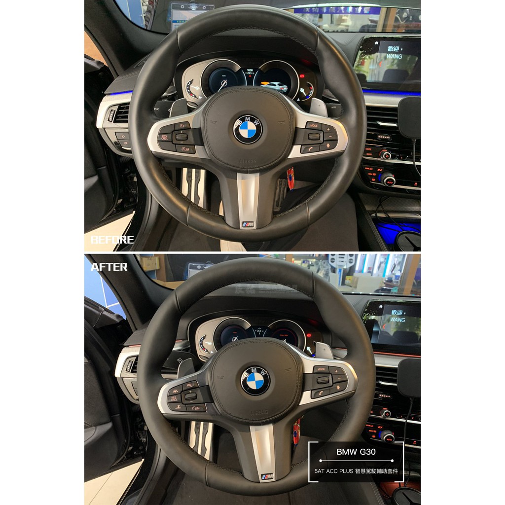 Bmw 寶馬g30 5i 5at Acc Plus 智慧駕駛輔助套件自動加速減速辰祐汽車音響 蝦皮購物