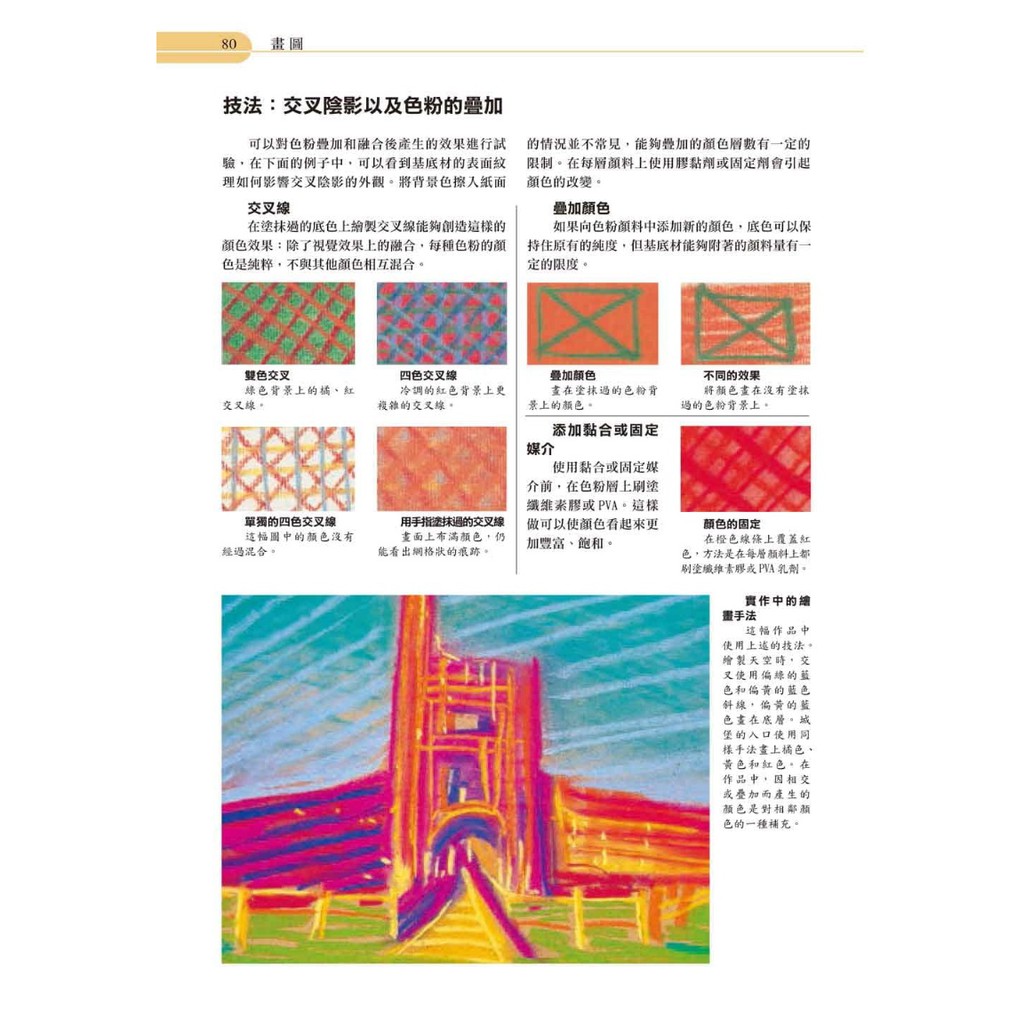 華紀生活館 預購 漢湘藝術家手冊 ８月上市 蝦皮購物