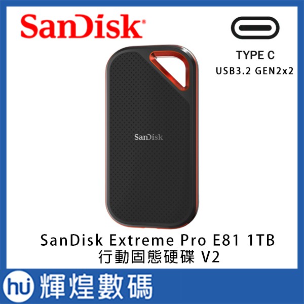 SanDisk Extreme Pro E81 1TB 行動固態硬碟V2 SSD