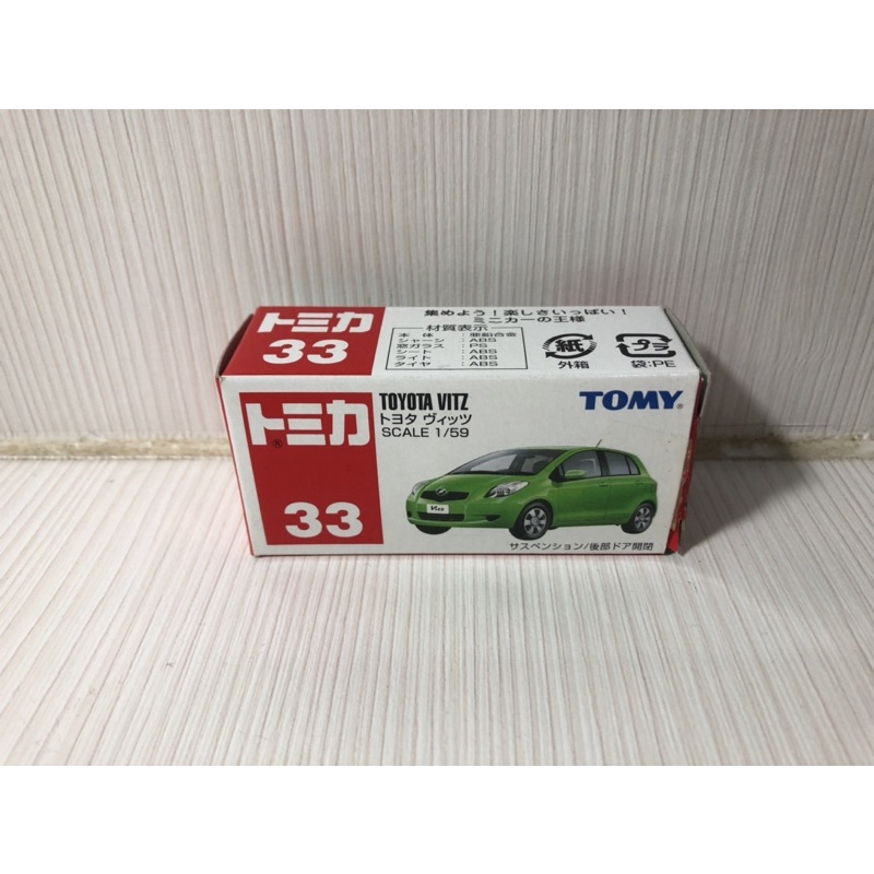 Tomica 多美 No-33 Toyota Vitz